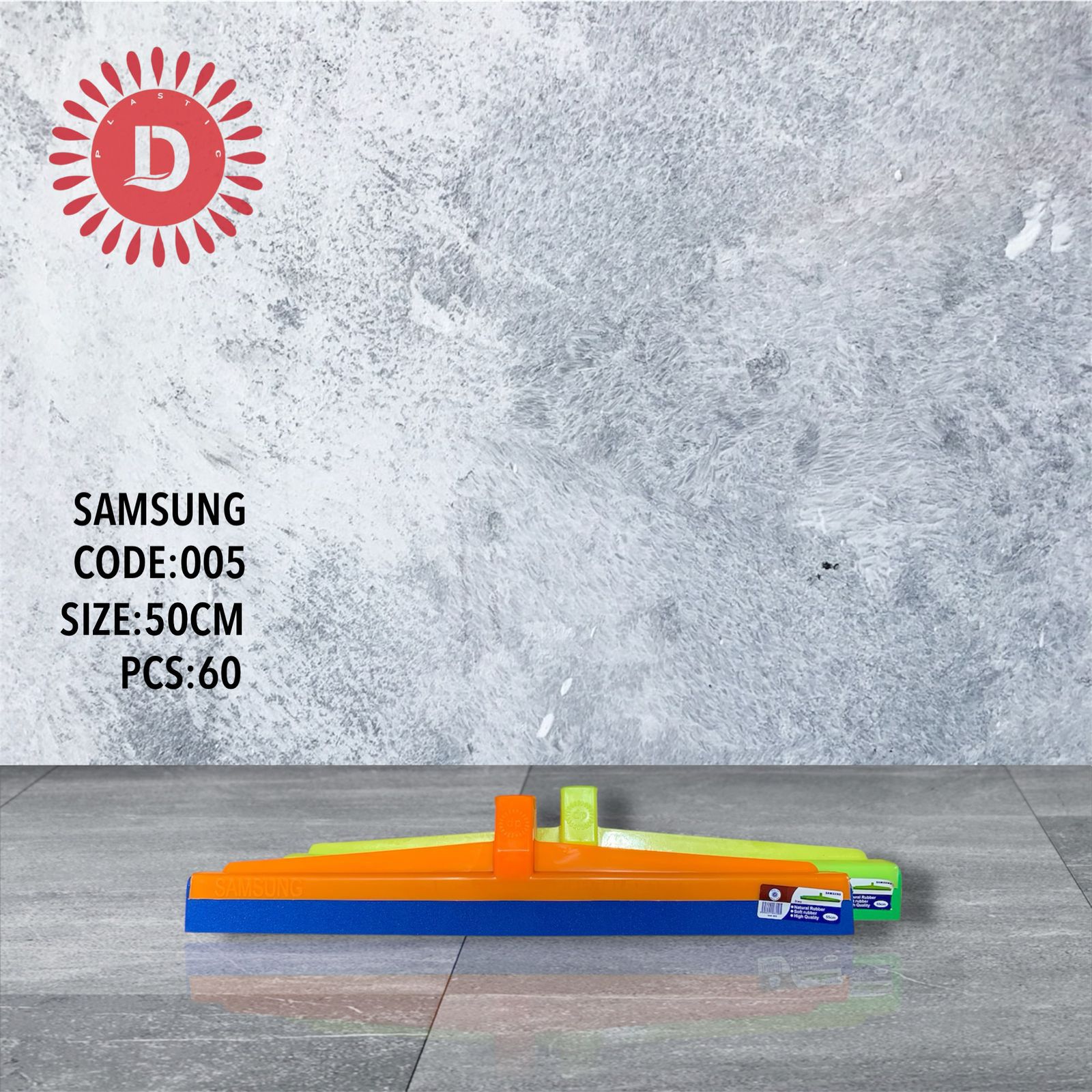 ماسیحە سامسونگ